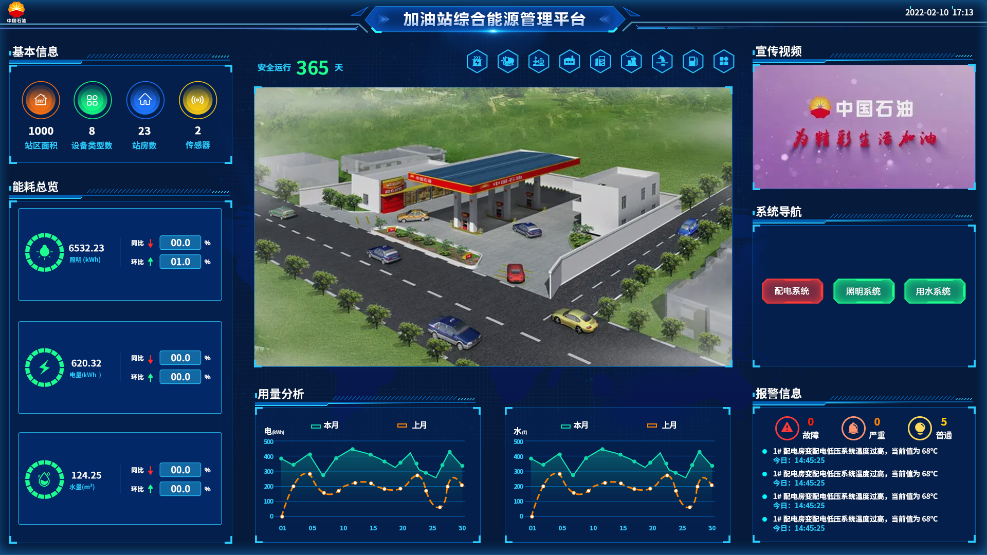 dc748ef10b242f2b57c6630097eca503.png